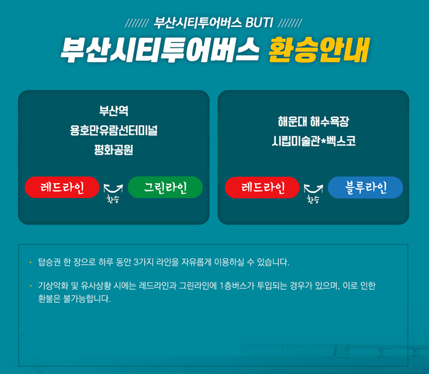 tour_1592901165_butihs.jpg