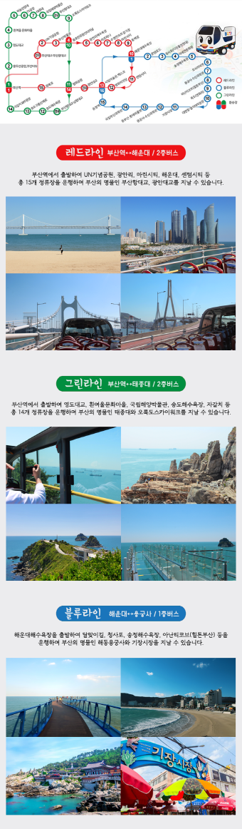 tour_1592901172_butian.png