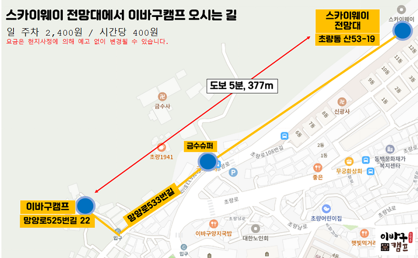 tour_1595946111_289_1.png