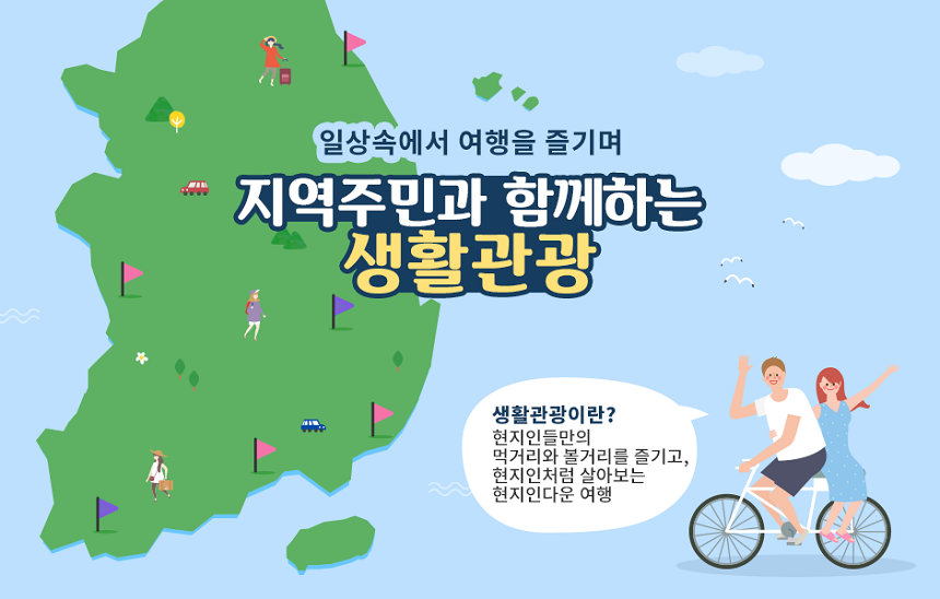tour_1596184693_kto.png