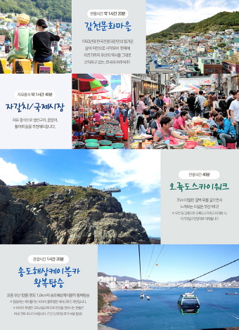 tour_1599551658_go4e1.jpg