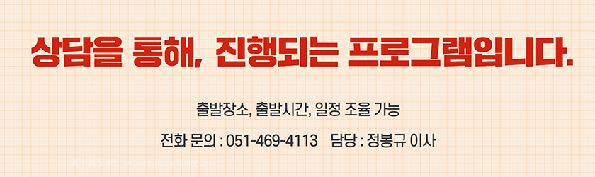 tour_1611895231_KakaoTalk_20210129_133935134.jpg