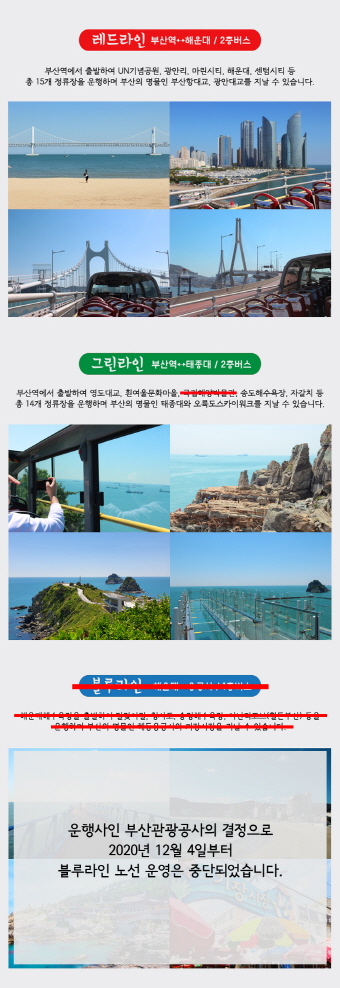 tour_1613981484_210222jjfi.jpg