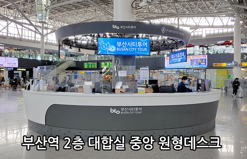 tour_1621582886_BUTI.png
