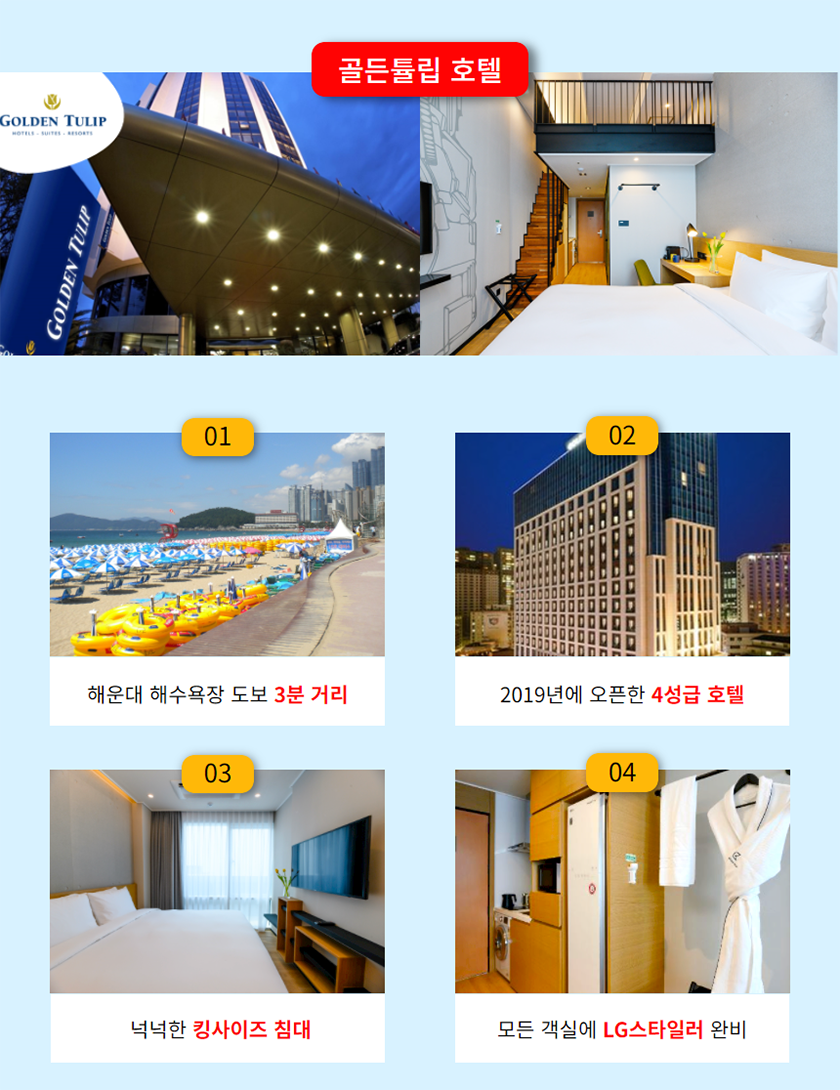 tour_1624932056_7ffi.png