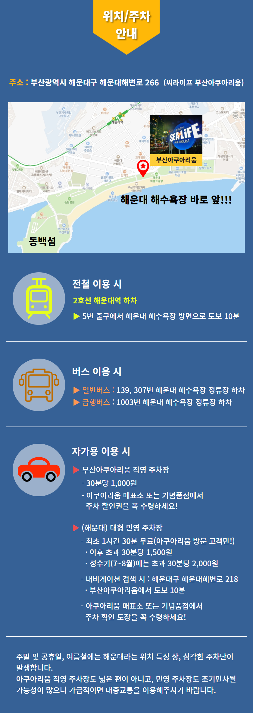 tour_1625732168_j.png