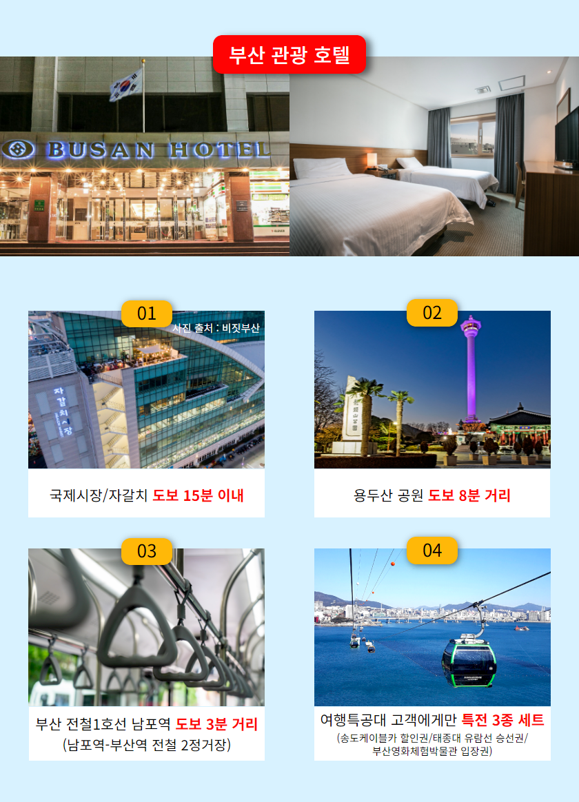 tour_1626682029_ho.png