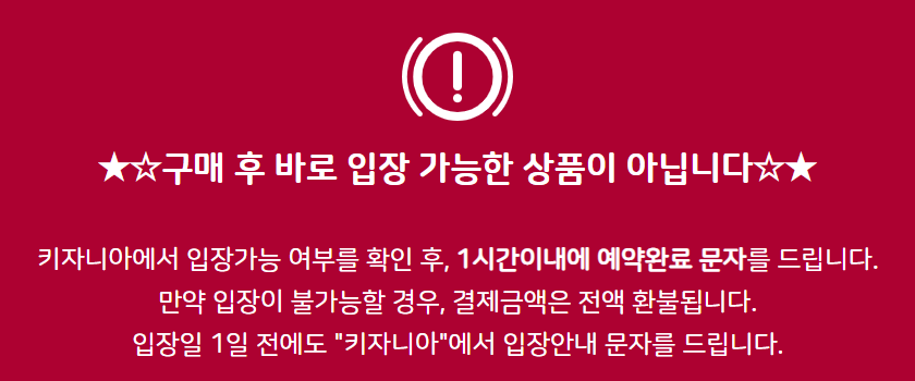 tour_1627351424_1234.png