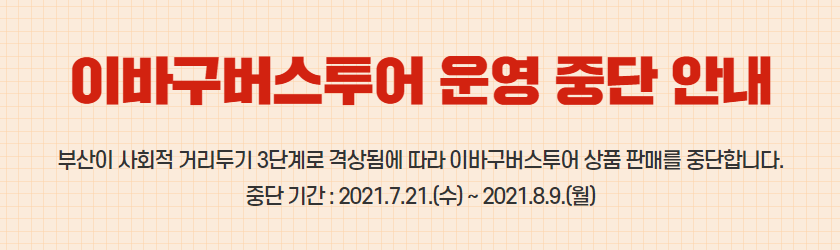 tour_1627633348_2222.png