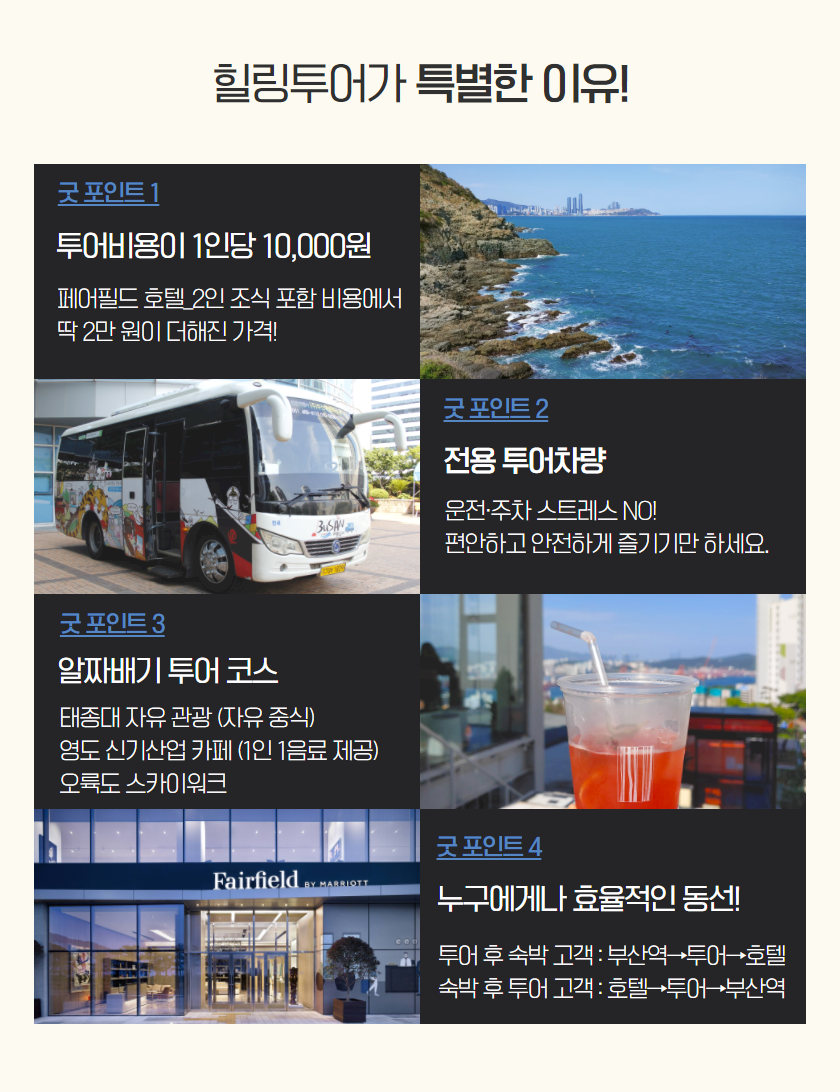 tour_1629251915_g.png
