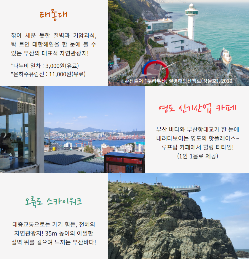 tour_1629873649_hh.png