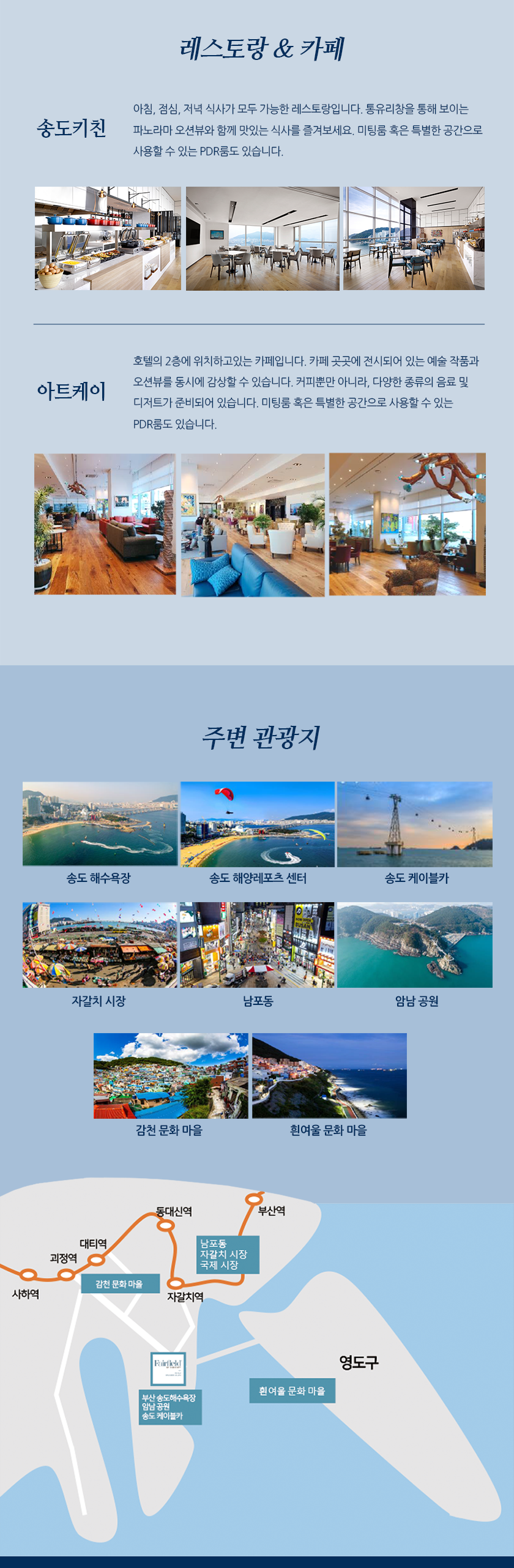 tour_1655263658_3.png