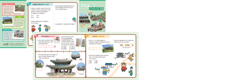 tour_1667977090_w.png