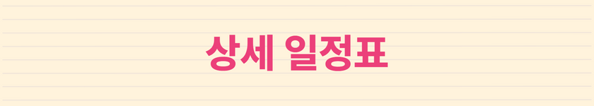tour_1669093671_time.png