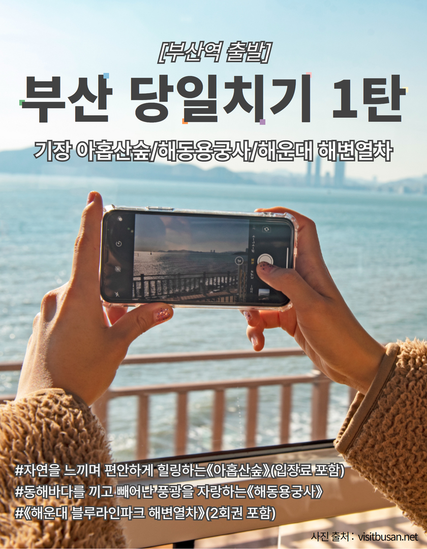 tour_1669708350_im-web.jpg