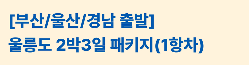 tour_1676014531_b1.png