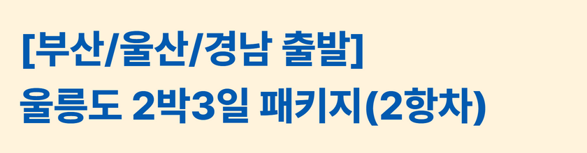 tour_1676014580_b2.png