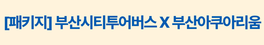 tour_1687417435_20230622.png