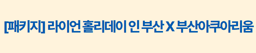 tour_1689149770_D.png