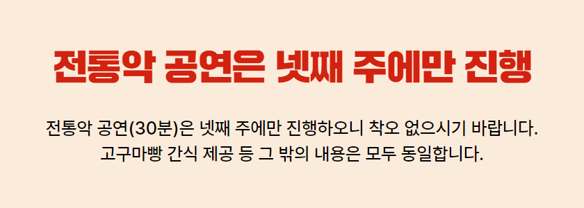 tour_1690012217_20230722.png
