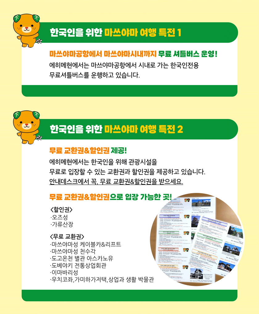tour_1697001348_29.png