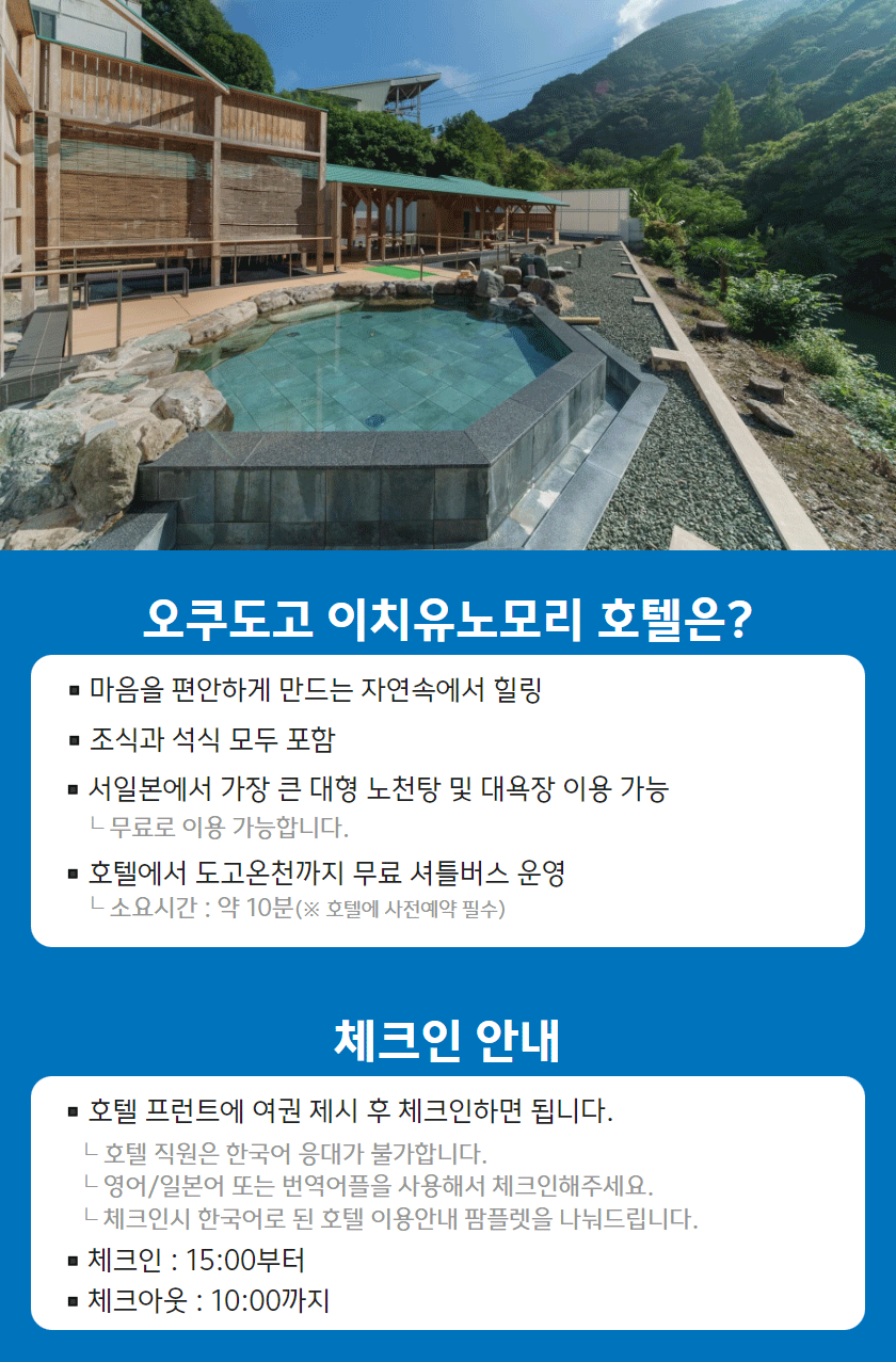 tour_1697523024_13-2_01.png
