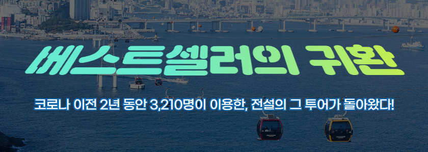 tour_1698745190_bbb.png