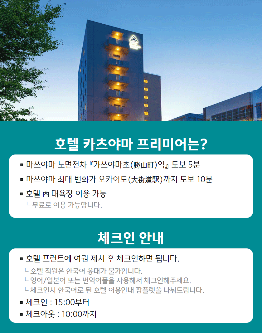 tour_1699407995_13-3-1.png