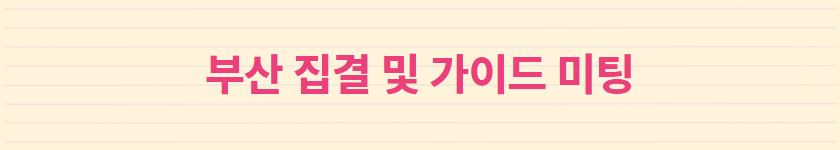 tour_1699957191_g.png