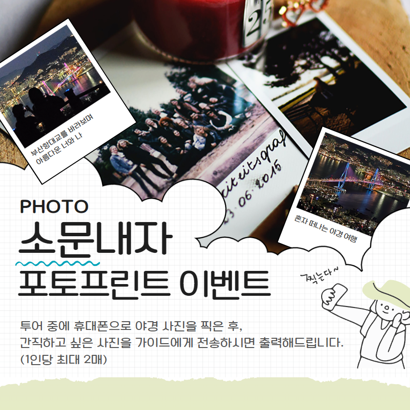 tour_1719902194_ee.png