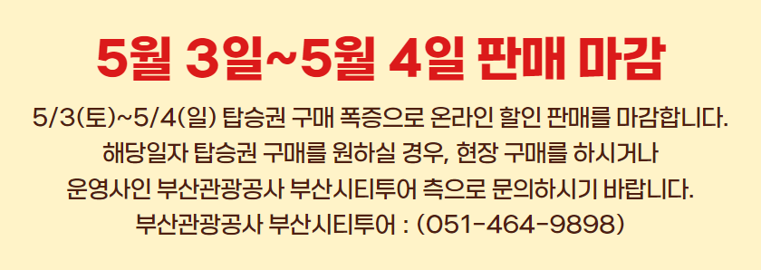 tour_1745461892_BUTI.png