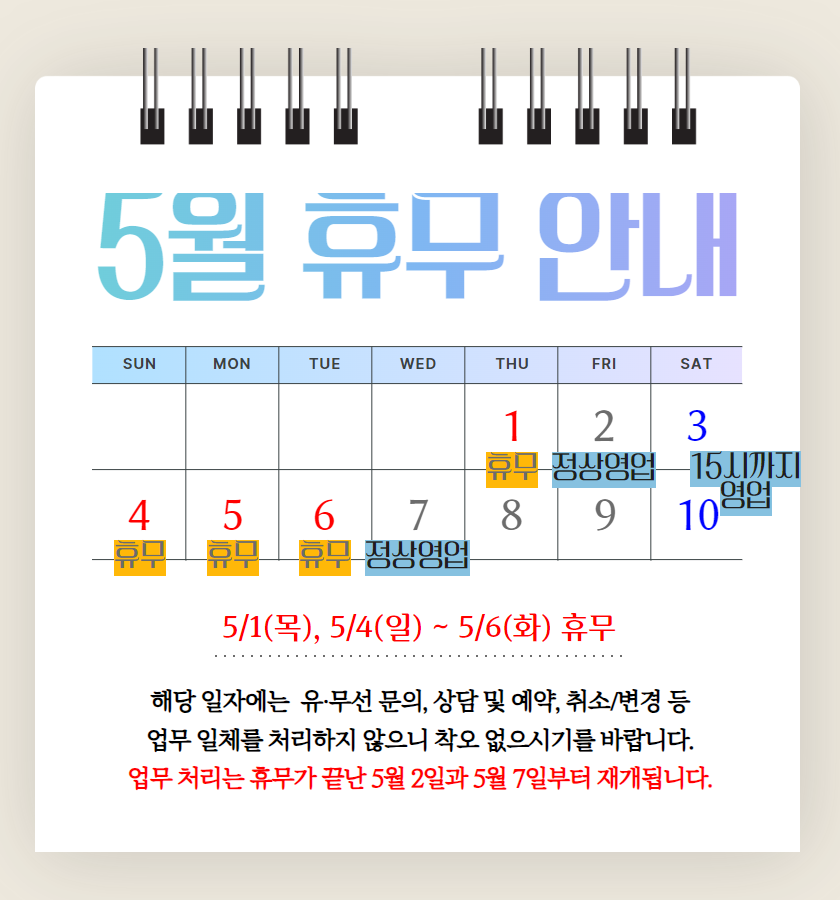 tour_1746000552_KakaoTalk_20250430_164447145.png