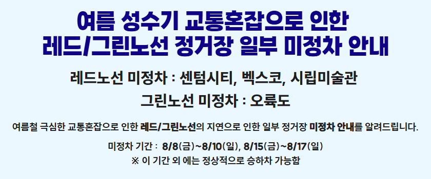 tour_1754368345_LINE.jpg