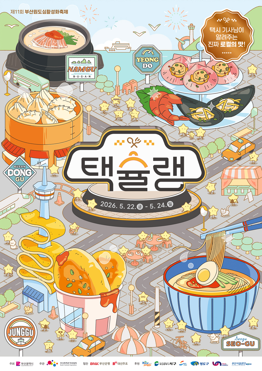 tour_1777881293_POSTER.jpg