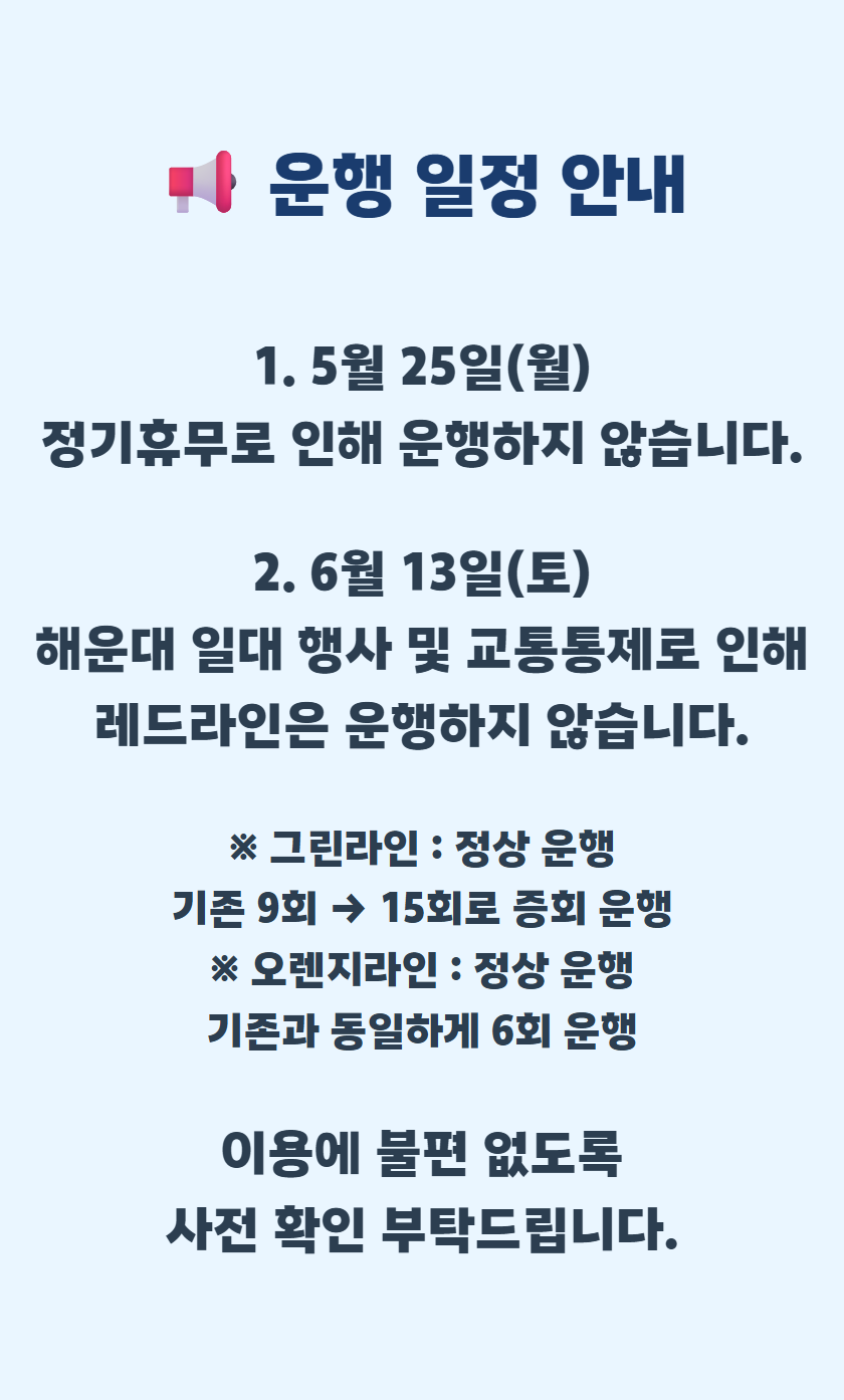 tour_1779071668_1.png