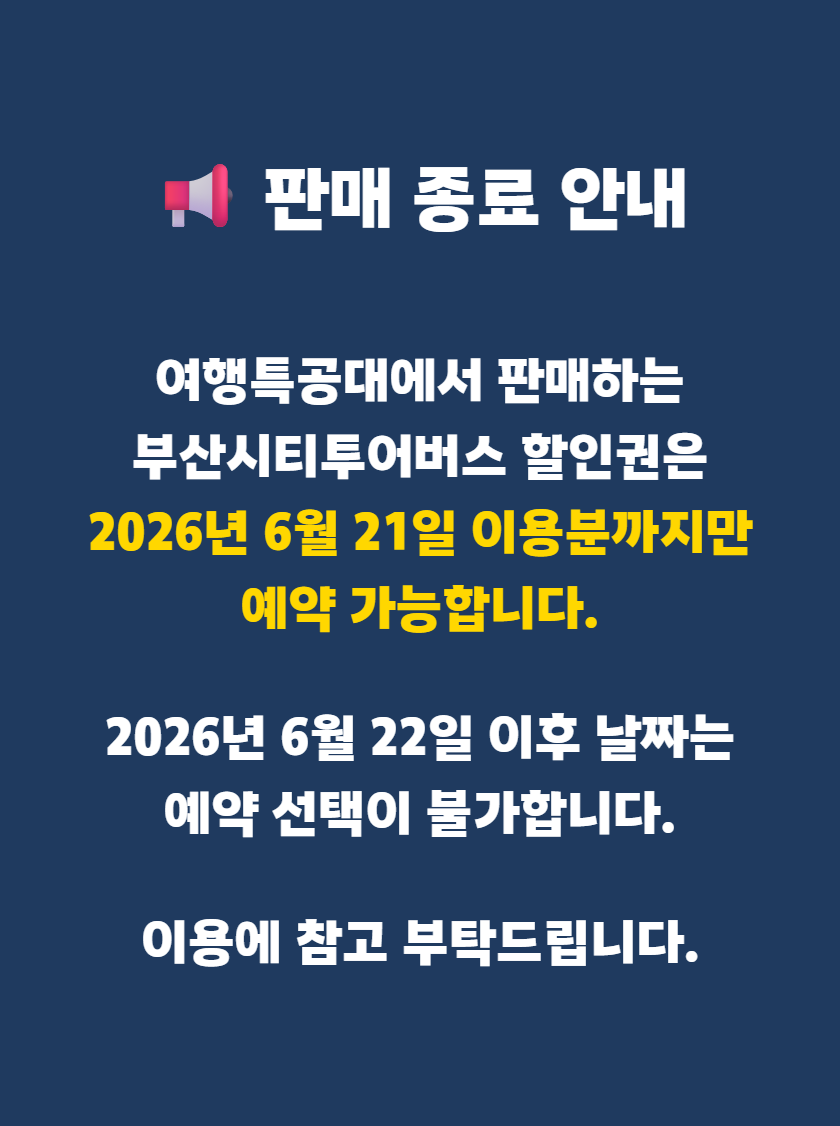 tour_1780044955_1.png