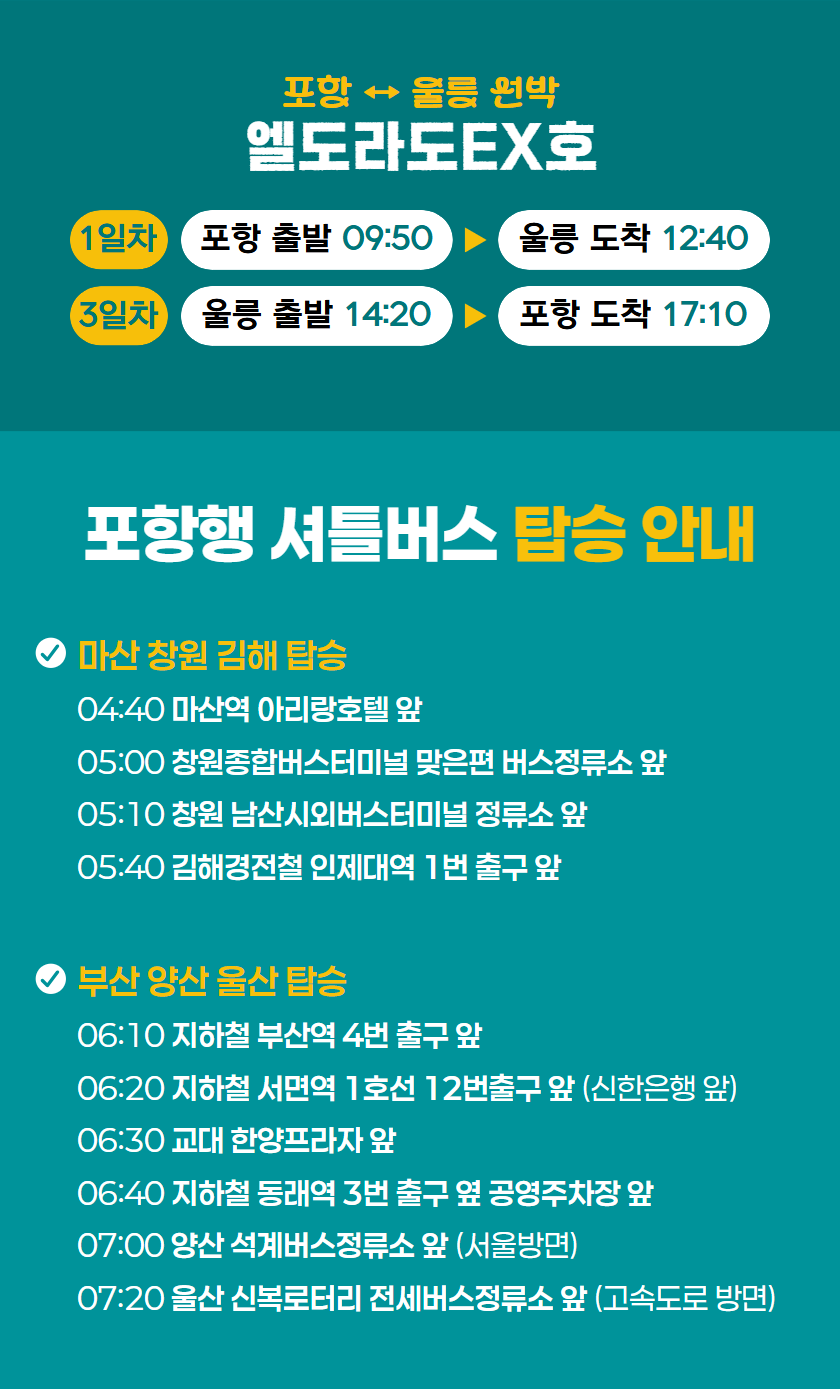 tour_1781144998_1.png