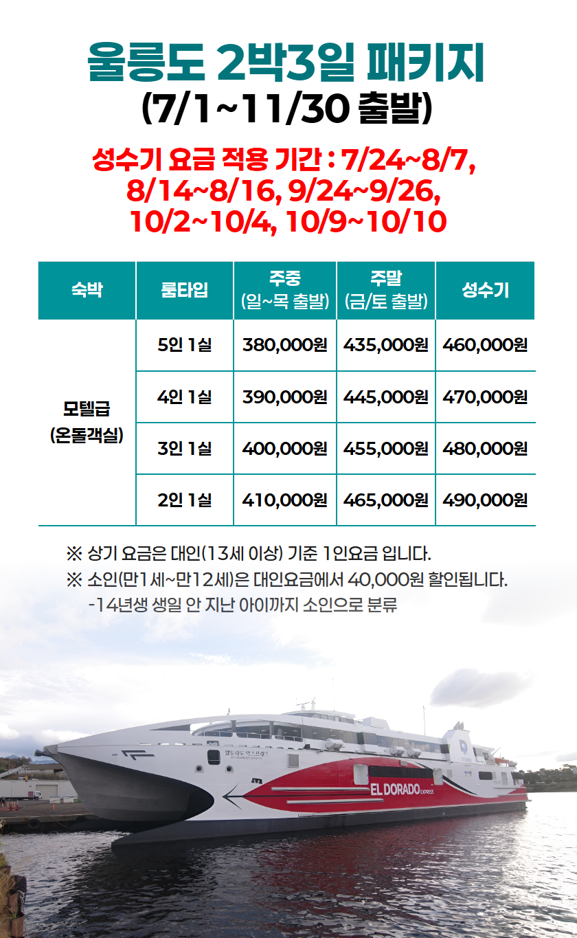 tour_1781145422_2.png