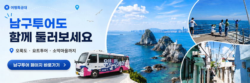 tour_1783997710_NAM_B.png