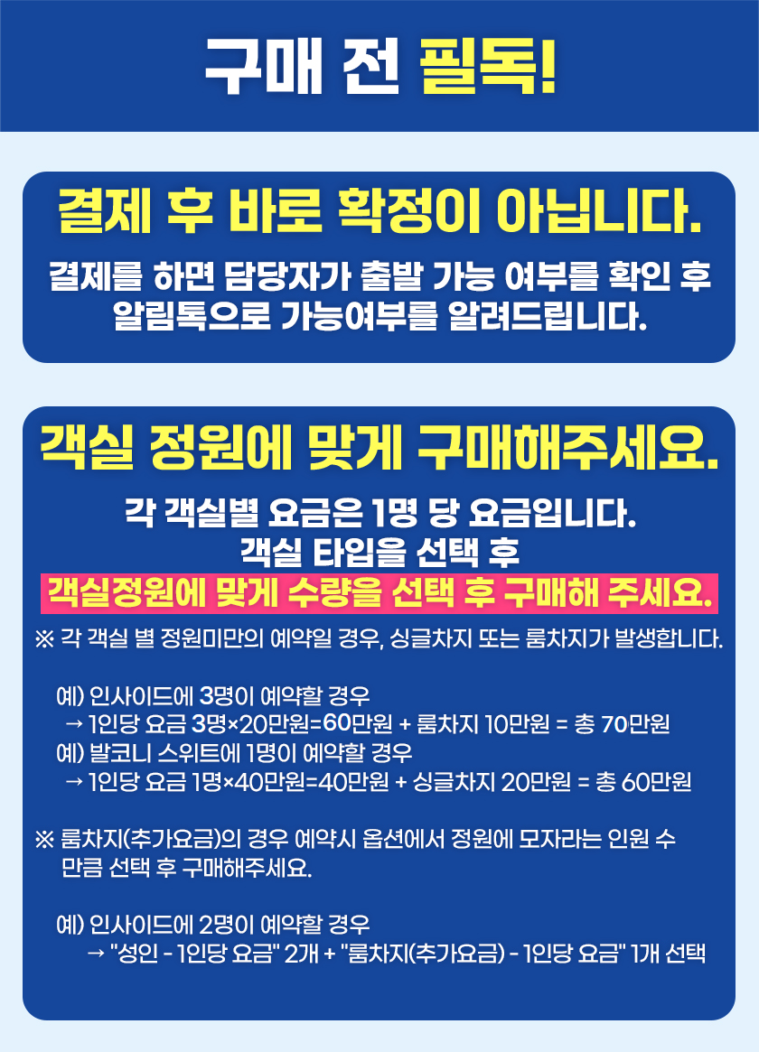 tour_1784107111_1006.png